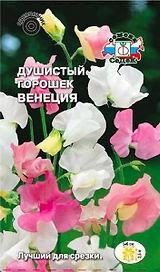 Семена Душистого горошка СеДеК Венеция 1 г
