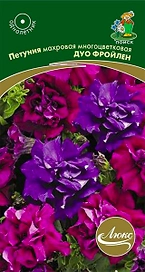 Семена Петунии махровой многоцветковой ПОИСК Люкс Дуо фройлен 10 шт