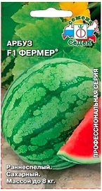 Семена Арбуза СеДеК Профессиональная серия Фермер F1 1 г