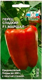 Семена Перца СеДеК Полководцы Маршал F1 0,1 г