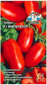 Семена Томата СеДеК Царские Император F1 0,05 г