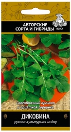 Семена Индау ПОИСК Авторские сорта и гибриды Диковина 1 г