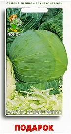 Семена Капусты белокочанной ПОИСК Подарок УВ 0,5 г