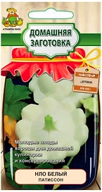 Семена Пастиссона ПОИСК Домашняя заготовка НЛО белый 12 шт