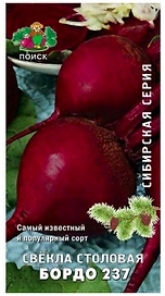 Семена Свеклы столовой ПОИСК Огородное изобилие Бордо 237 3 г