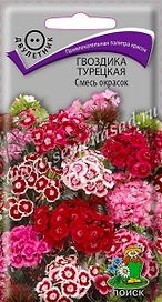 Семена Гвоздики турецкой ПОИСК Смесь окрасок 0,25 г