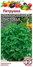 Семена Петрушки листовой ГАВРИШ Обыкновенная 2 г