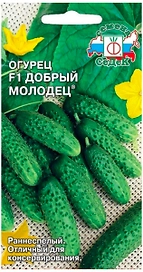 Семена Огурца СеДеК Добрый молодец F1 0,2 г