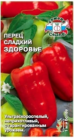 Семена Перца сладкого СеДеК Здоровье 0,2 г