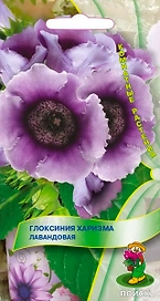 Семена Глоксинии ПОИСК Харизма лавандовая 5 шт