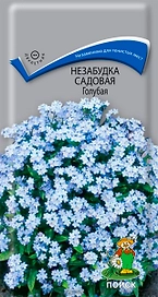 Семена Незабудки ПОИСК Садовая Голубая 0,2 г