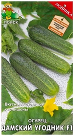 Семена Огурца ПОИСК Дамский угодник F1 0,1 г