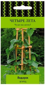 Семена Огурца ПОИСК Подарок F1 0,1 г