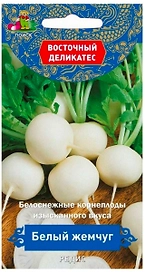 Семена Редиса ПОИСК Белый жемчуг 0,3 г