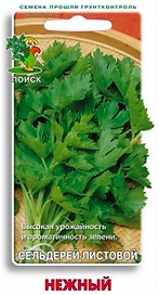Семена Сельдерея листового ПОИСК Нежный 0,5 г