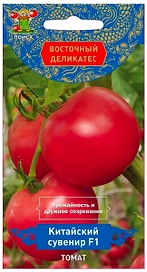 Семена Томата ПОИСК Китайский сувенир F1 0,1 г