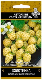 Семена Земляники ремонтантной ПОИСК Авторские сорта и гибриды Золотинка 1 г