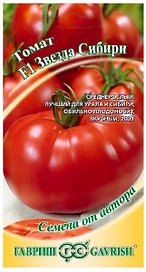 Семена Томата ГАВРИШ Звезда Сибири F1 0,10 г