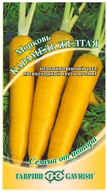 Семена Моркови ГАВРИШ Карамель желтая Н17 0,2 г