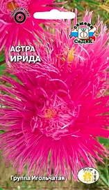 Семена Астры СеДеК Ирида розовая 0,2 г