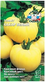 Семена Томата СеДеК Сахар белый 0,1 г