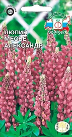 Семена Люпина СеДеК Месье Александр 0,2 г