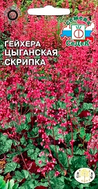 Семена Гейхеры СеДеК Цыганская Скрипка 1 г