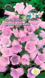 Семена Колокольчика СеДеК Сновидение 0,1 г