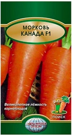 Семена Моркови ПОИСК Канада F1 0,1 г