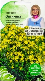 Семена Зверобоя Октябрина Ганичкина Оптимист 0,1 г