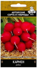 Семена Редиса ПОИСК Кармен 3 г