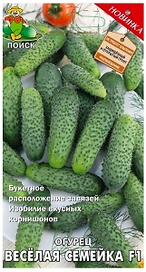 Семена Огурца ПОИСК Веселая семейка F1 12 x 12 шт