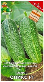 Семена Огурца ПОИСК Оникс F1 12 x 12 шт