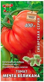 Семена Томата ПОИСК Мечта Великана 0,1 г