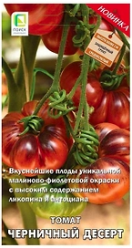 Семена Томата ПОИСК Черничный Десерт 12 х 12 шт