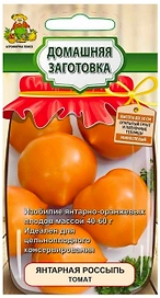 Семена Томата ПОИСК Янтарная Россыпь 0,1 г