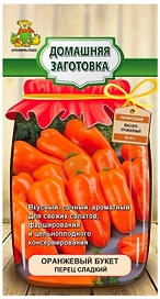 Семена Перца ПОИСК Оранжевый букет 0,25 г