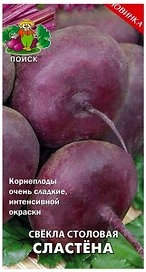 Семена Свеклы столовой ПОИСК Сластена 3 г