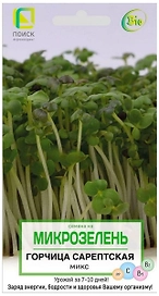 Семена Горчицы ПОИСК Микрозелень Сарептской микс 0,5 г