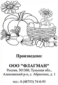 Семена Кабачка ГАВРИШ Цукеша 1 г