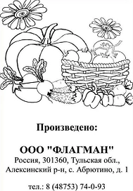 Семена Укропа ГАВРИШ Грибовский 1,5 г