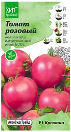 Семена Томата АгроСидсТрейд розовый Креатив F1 5 шт
