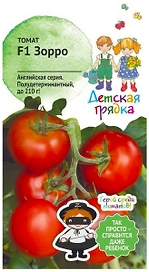 Семена Томата Детская грядка Зорро F1 5 шт