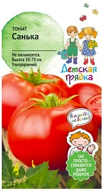 Семена Томата Детская грядка Санька 0,1 г