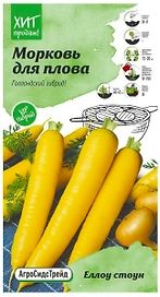 Семена Моркови АгроСидсТрейд Для плова Еллоу стоун 0,3 г
