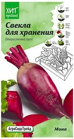 Семена Свеклы АгроСидсТрейд для хранения Мона 1 г
