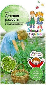 Семена Гороха Детская грядка Детская радость 11 г