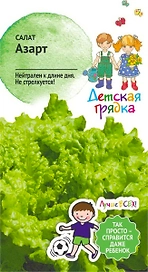 Семена Салата Детская грядка Азарт 1 г