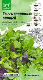 Семена Салата АгроСидсТрейд Смесь салатных овощей Азиатская 1 г