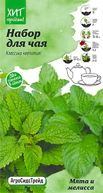 Семена Мяты и Мелиссы АгроСидсТрейд Набор для чая 0,23 г